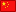 CNY